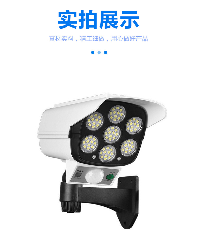 New solar wall lamps, simulation monitoring fake cameras, human infrared sensing courtyard lamps, garden lamps and spotlights pic 8