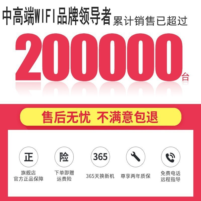 WiFi信号扩大器家用加强无线网络放大器穿墙王路由器扩展器中继器