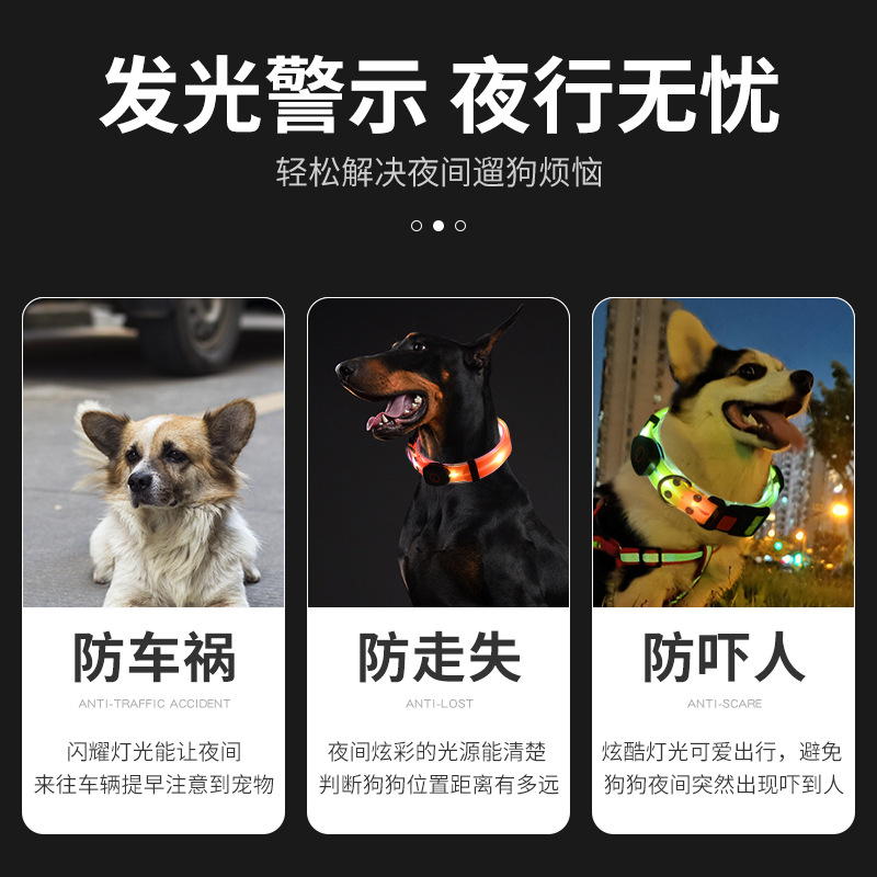 LED light-emitting collar, usb charging pet collar with light, pvc rubber-coated webbing dog leash, luminous dog collar Application Scenario