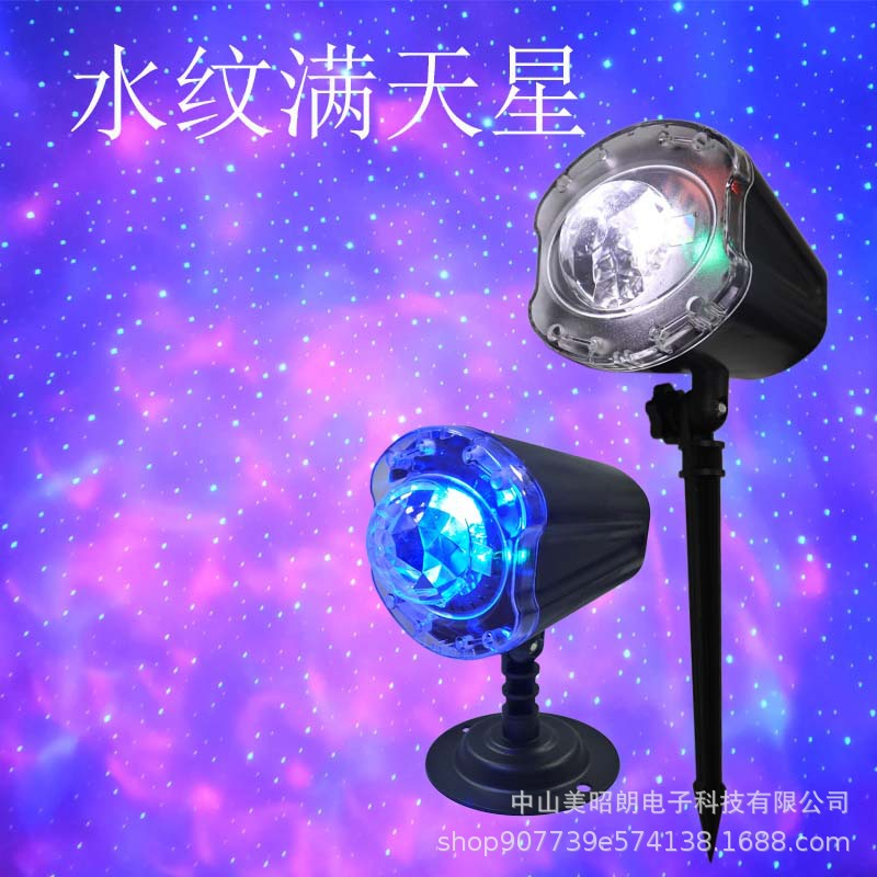 New stage laser lights, starry sky projection lights, European and American festival led water ripple starry sky night lights, one-piece consignment Application Scenario