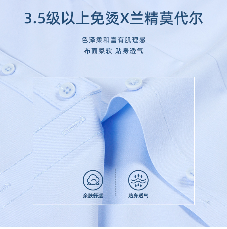 Lancel modal camisa blanca sin planchado hombre y mujer camisa profesional stretch ligero lujo casual negocios blusa blanca pic 6