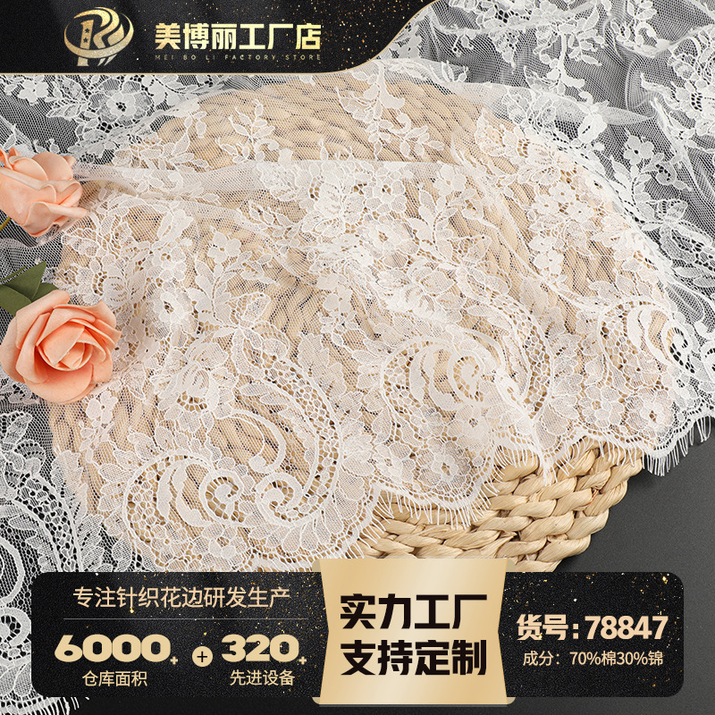 Jinmian eyelash lace fabric 2025 new solid color lace fabric fashionable dress lace clothing fabric details Picture