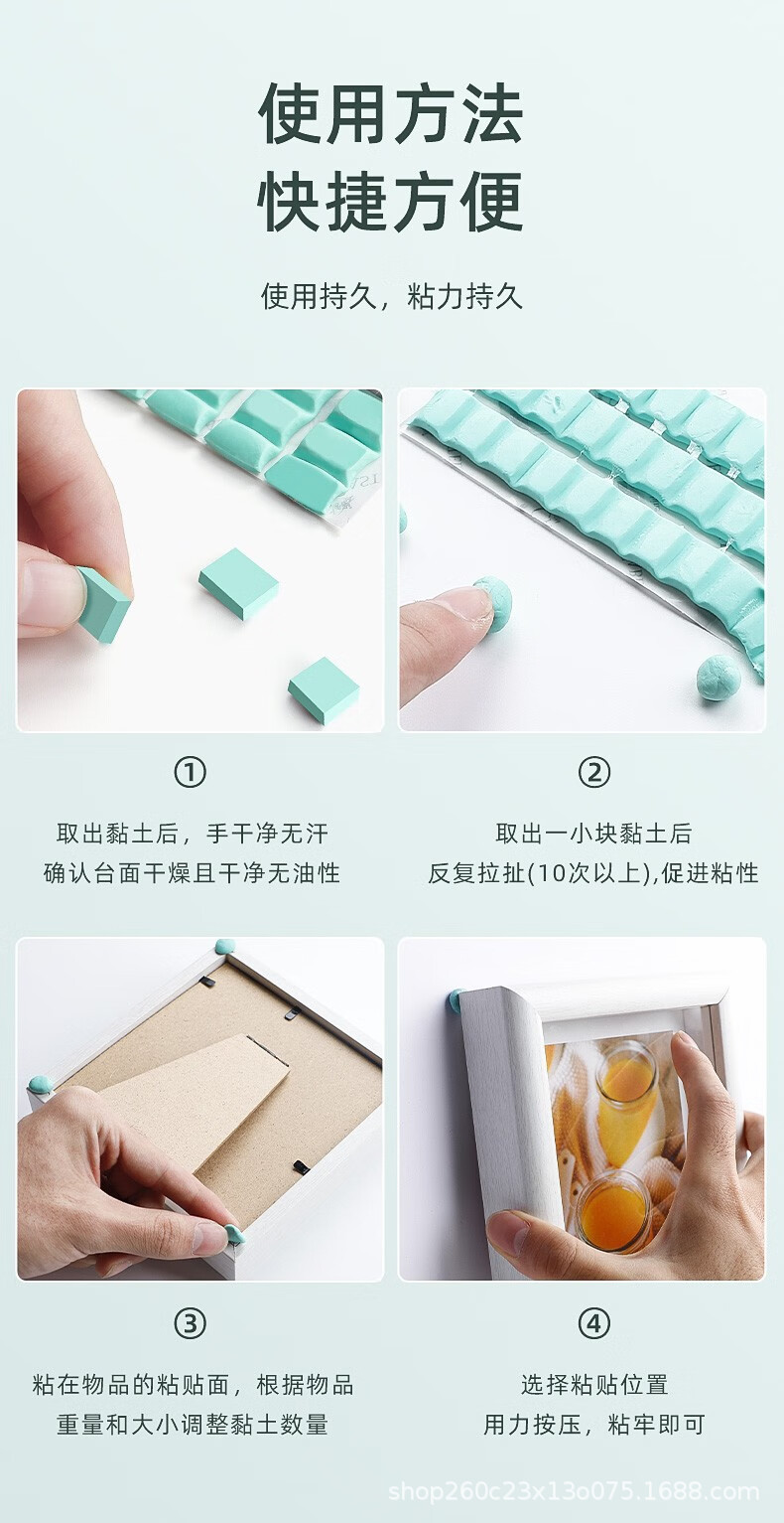 辉柏嘉免钉胶无痕胶蓝粘土丁胶照片相框墙胶万能海报胶宝胶187074详情14