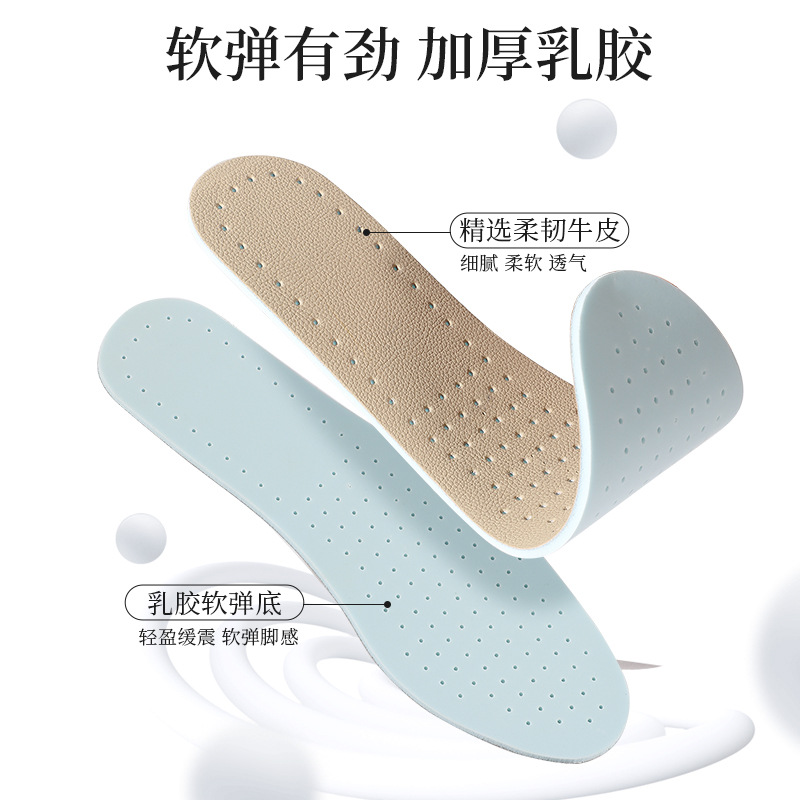 High elasticity, shock absorption, deodorization, super soft leather insoles, summer thin full insoles, a must-have for standing for a long time without getting tired details Picture