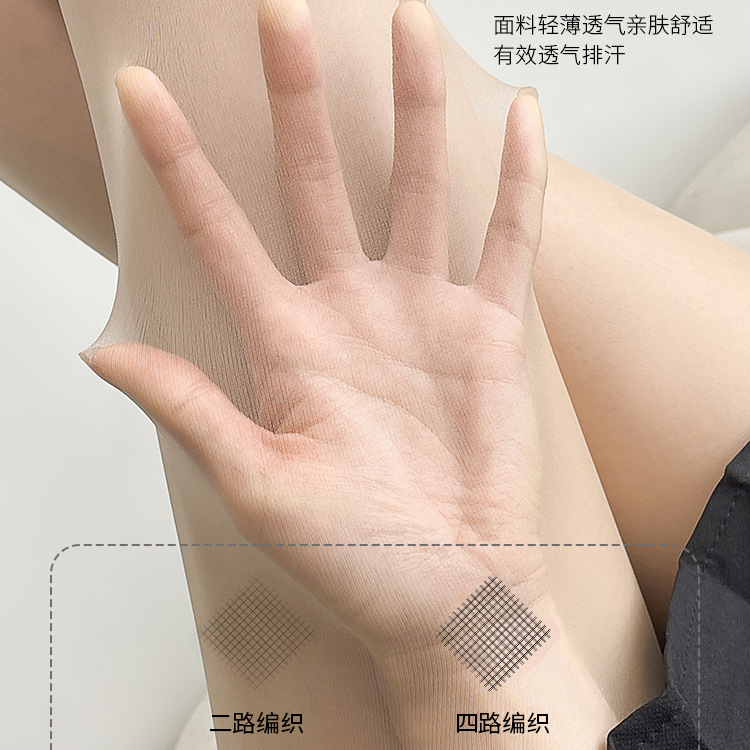 丝袜实物图