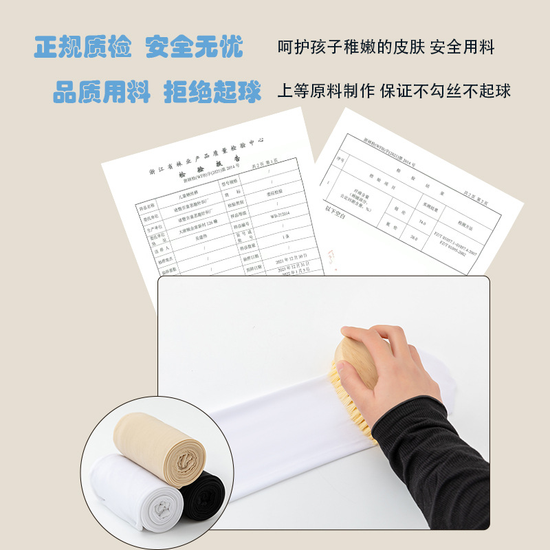 童打底裤实物图