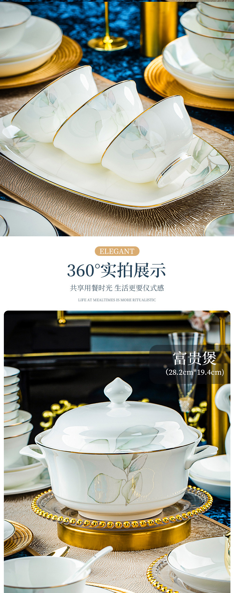 碗米饭碗菜盘景德镇餐具套装可定制碗盘组合乔迁饭碗盘景德镇瓷详情15