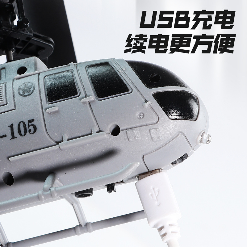 遥控飞机感应战斗机悬浮灯光充电透明直升机耐摔感应飞行器玩具详情图4