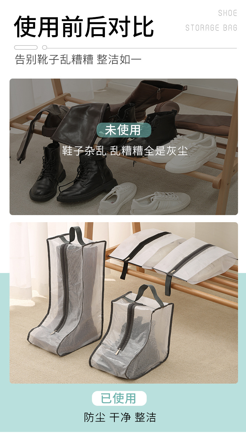 Mil aves cuadrillas zapatos bolsa de polvo multifunción portátil transparente bolsa de zapatos a prueba de humedad botas botas largas botines bolsa protectora pic 5