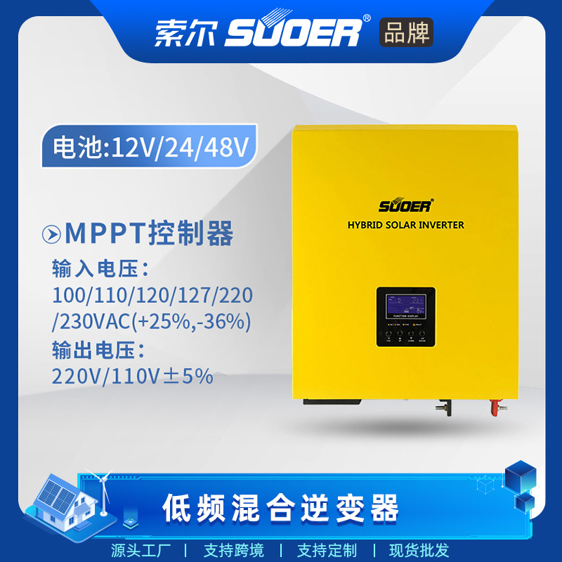 SUOER sol bomba de agua inversor sistema de generación de energía sistema completo de energía solar para el hogar 45KW fuera de la red