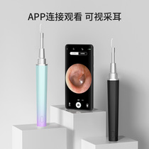 Glowing ear scoop