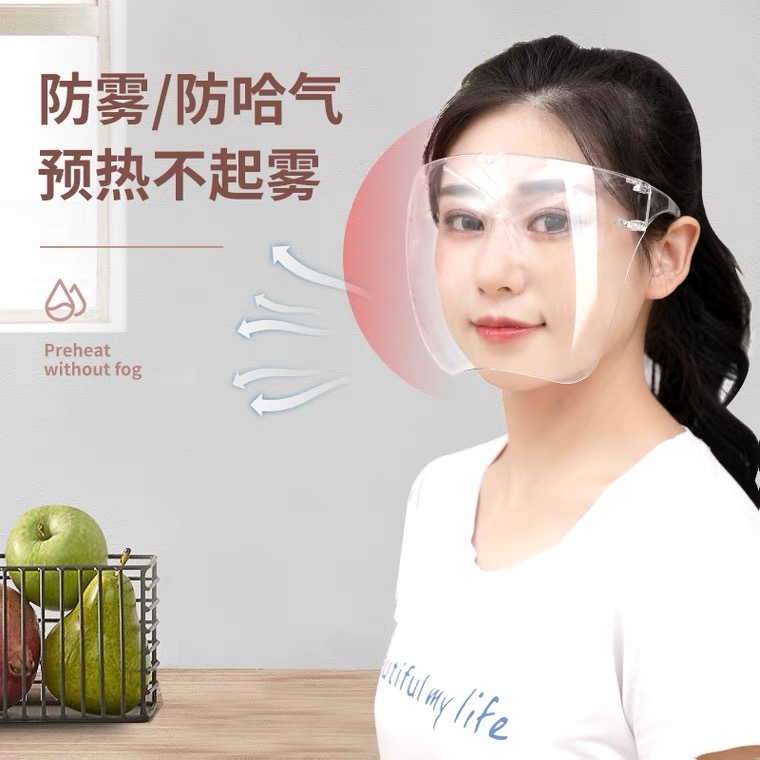 高清防雾护目镜 全脸炒菜防油溅油烟 电焊工防护彩色隔离面罩 类