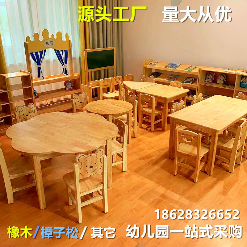 实木幼儿园课桌椅柜子学生早教育儿童写字学习书桌椅橡木桌子凳子详情图2