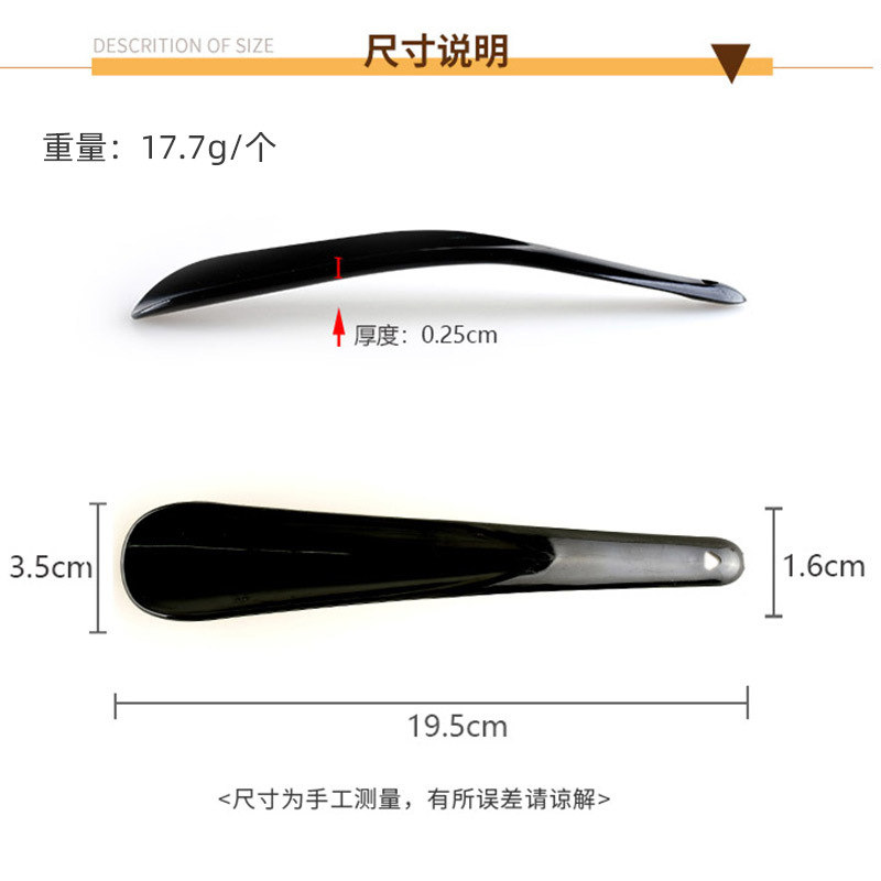 厂家直销多款塑料小鞋拔鞋抽易收纳提鞋器可印商标产品图