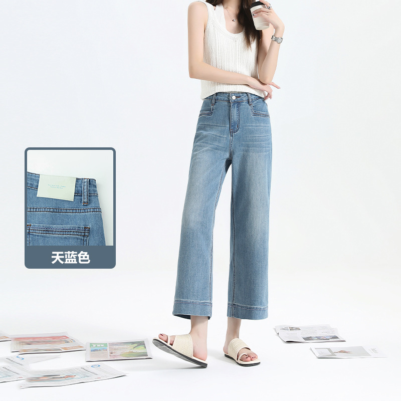 Petite 9-inch straight pipe pants with embroidered stretch in light blue, fashionable commuting pear-shaped high-waisted baguette pants that look slimming Specification image
