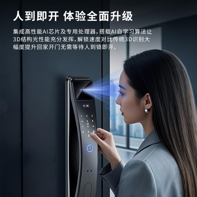 Video intercom, smart lock, face recognition, fully automatic fingerprint lock, password lock, home security door, remote opening Specification image