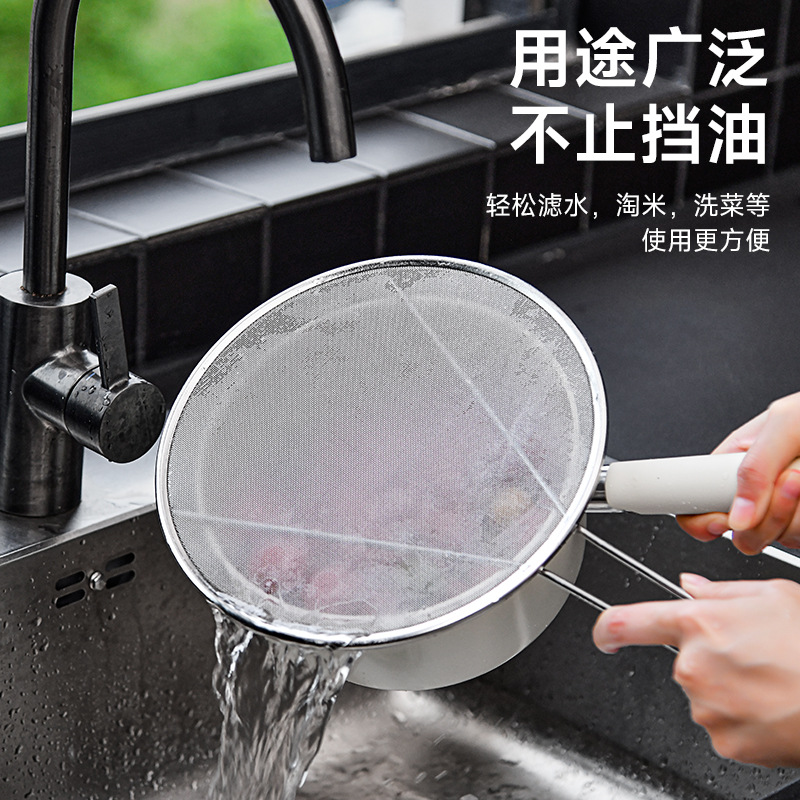 网漏、油格实物图