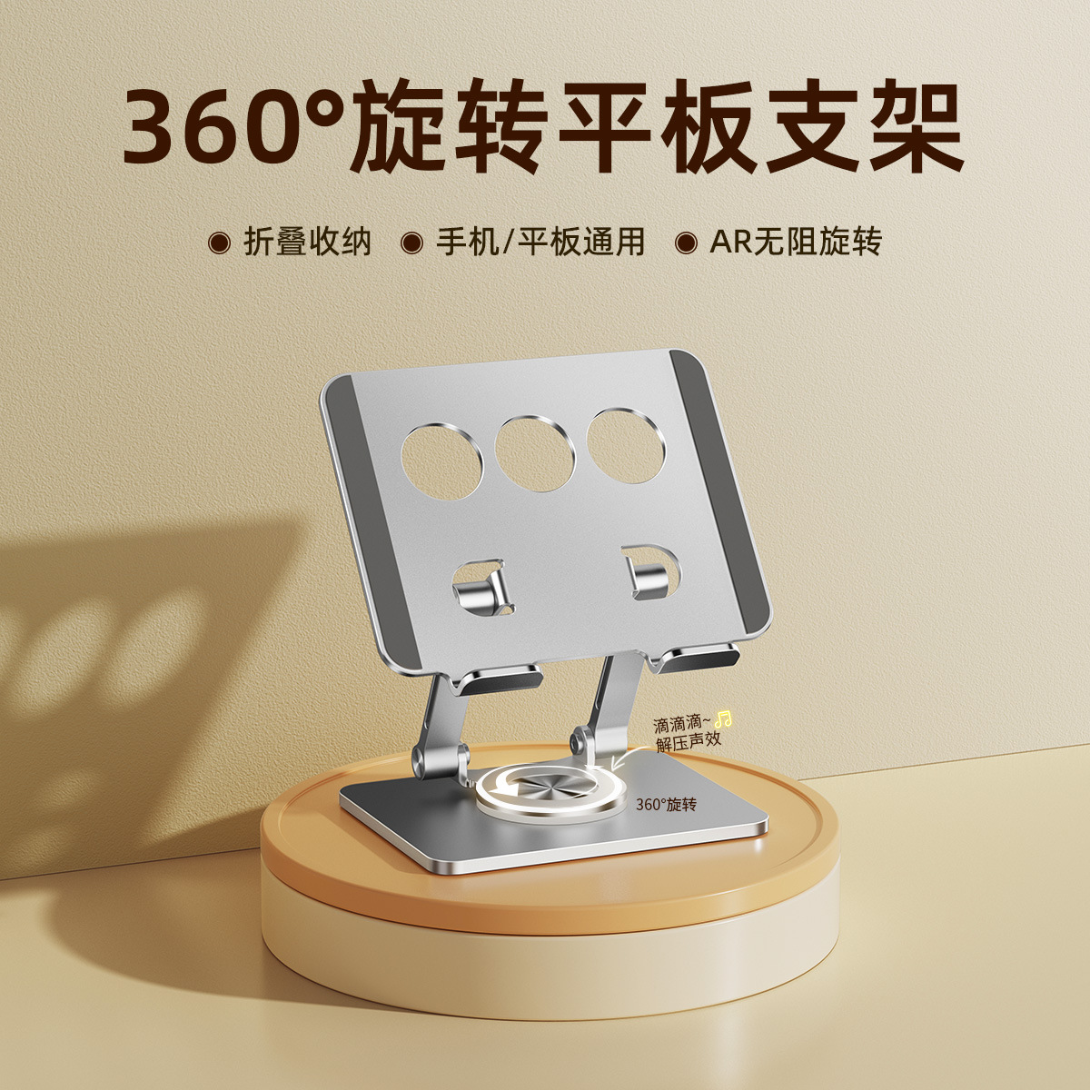 New cross-border tablet stand desktop rotatable metal hollowed-out heat dissipation game live streaming folding height-increasing stand