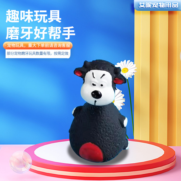 Jining Ai Pet Direct Pet Toys Natural Latex Dog Bite Resistant Toys details Picture