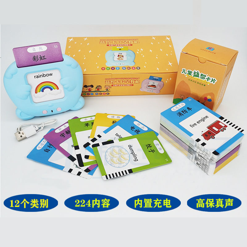 Tang poetry and Song Ci children's card-inserting early education machine, bilingual enlightenment audio educational toy card learning machine for 1-6 years old details Picture
