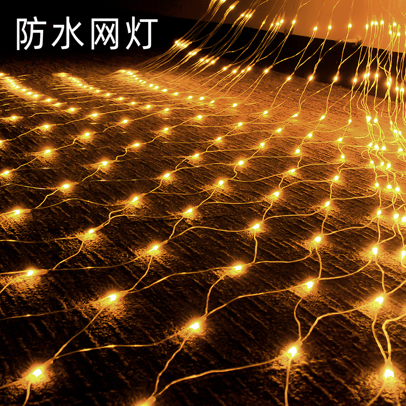 LED fishing net lights, colored lights, flashing lights, string lights, starry sky outdoor solar Christmas atmosphere lights, scene arrangement and decoration full figure