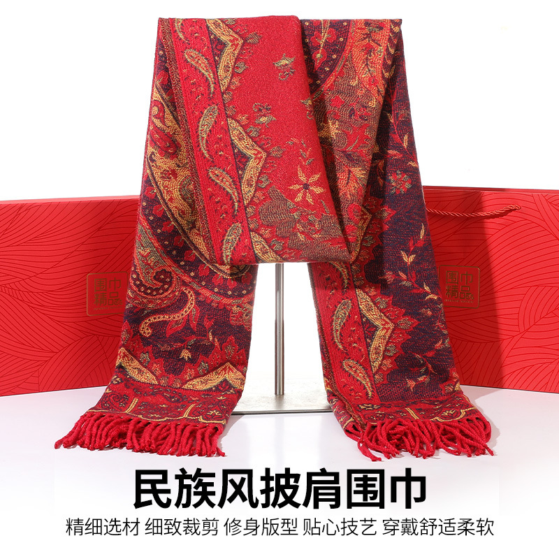 Famous Family Style Autumn-Winter Shawl Scarf With Retro Imitation Cashmere Shawl Scarf Jacquard Fringe Warm Scarf