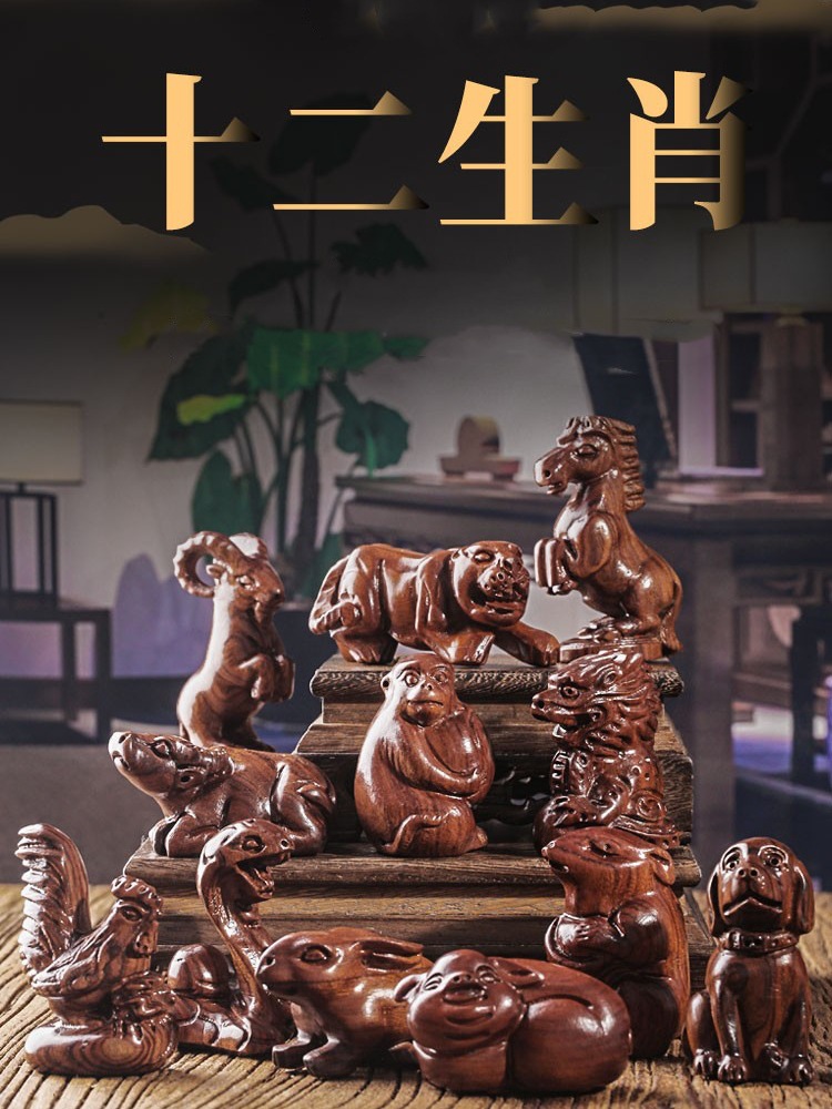 Rosewood Zodiac decoration Wooden Zodiac living room desk home living room decoration opening gifts Specification drawing