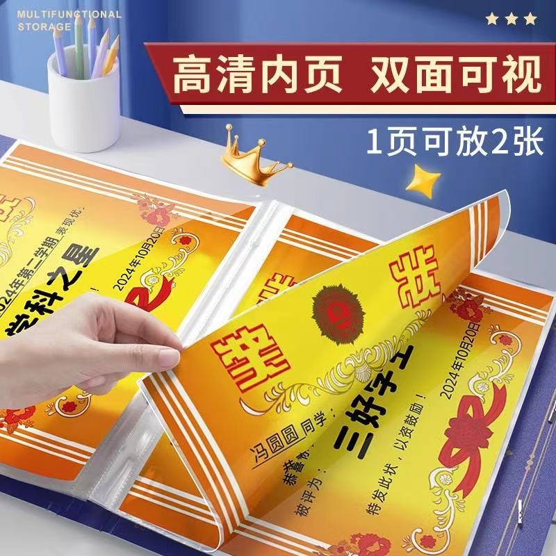 A4 Certificate collection album display wall-mounted honor certificate album book storage and collection work booklet A3 folder details Picture