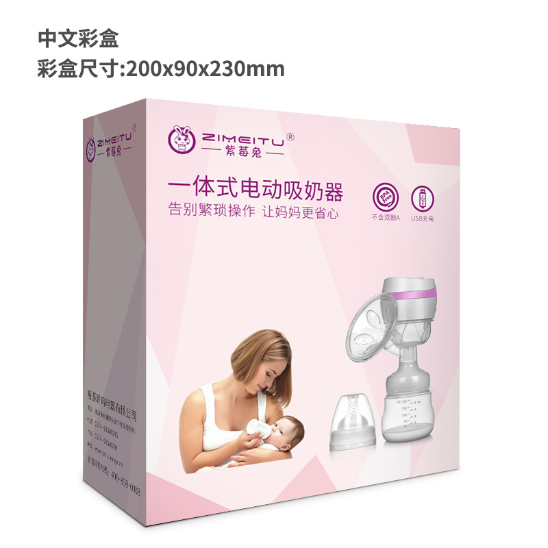一体式电动吸奶器大吸力可充电催乳挤奶器 母婴用品 Breast pump详情图4