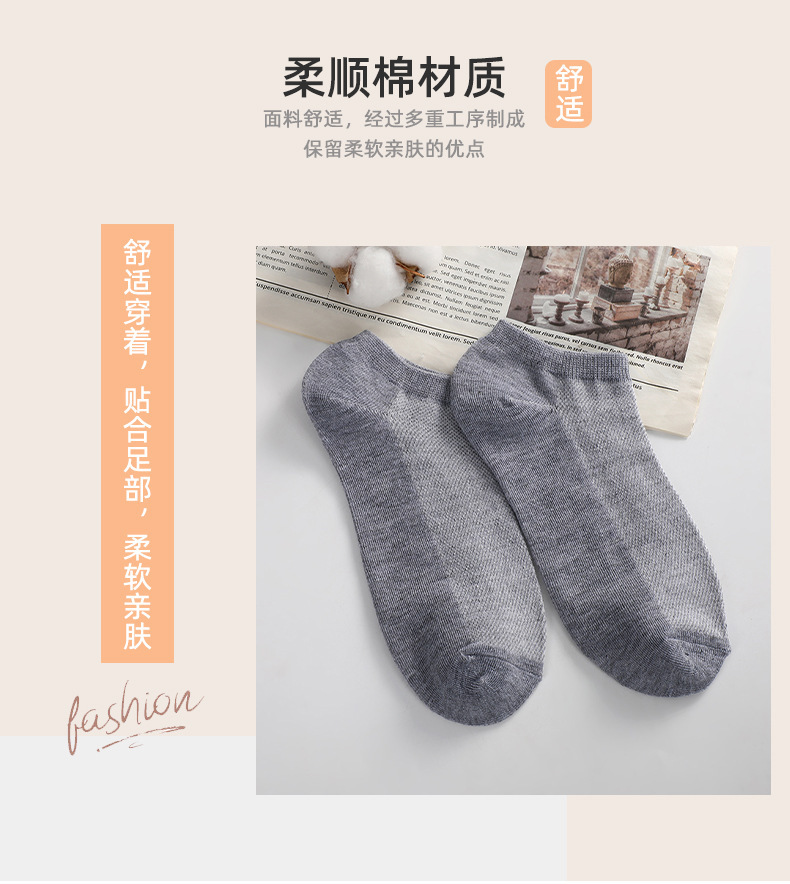 袜子地摊一件代发袜子男士短筒运动袜春天一次性网眼袜潮流夏季薄款涤棉吸汗防臭袜一件代发详情7