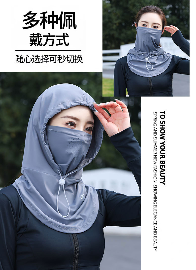 防晒面罩女夏季全脸薄款防紫外线口罩骑行护颈一体防晒帽冰丝男士详情13