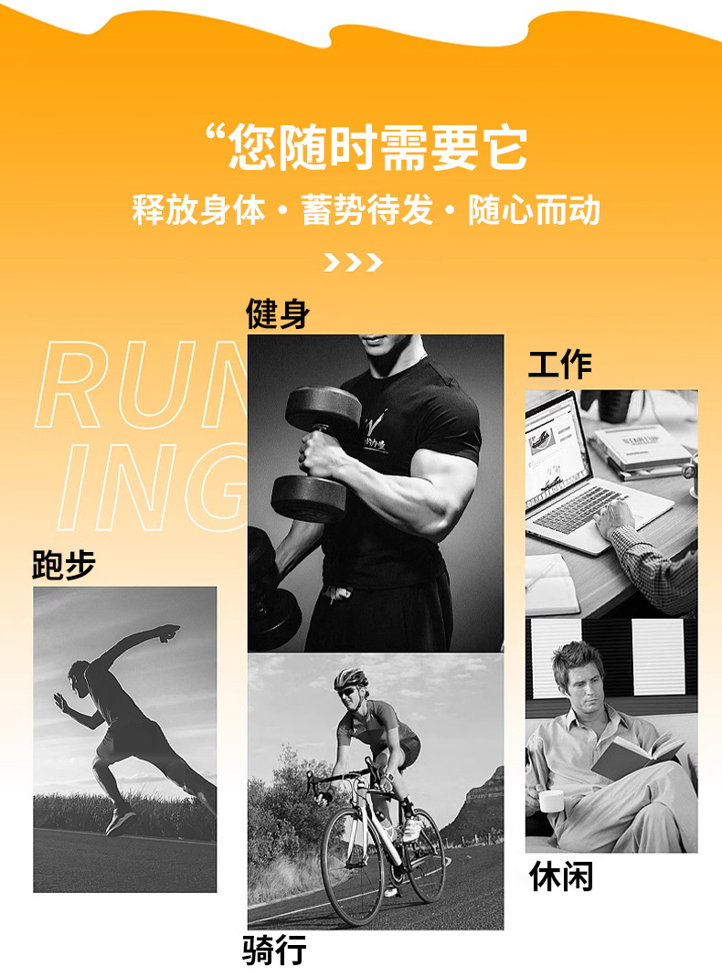 2025男女运动套装学校运动会班服校服跑步健身教练训练团体亲子服详情8