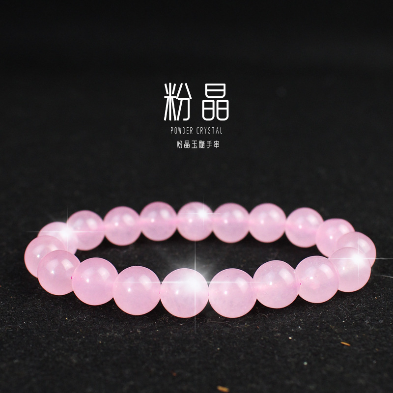 厂家批发粉晶手链单圈送女友生日礼物粉水晶手串饰品甜美风浪漫
