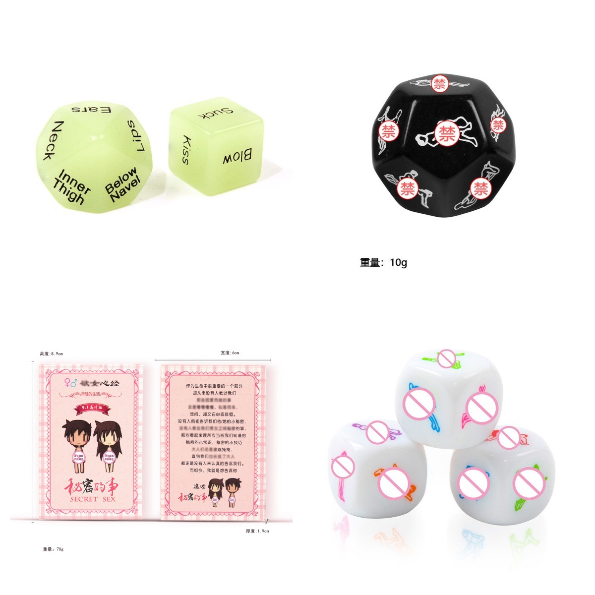 Adult sex toys 6 sides 12 sides flirting torture devices glow-in-the-dark dice game sex position poker full figure