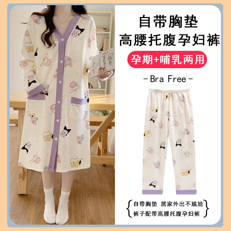 入院待产裙孕妇带胸垫加裤子哺乳睡裙夏季薄款产后喂奶怀孕可外穿