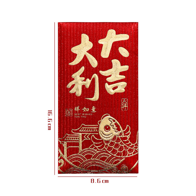 新年红包/红包/红包2025/创意红包/结婚接亲小红包白底实物图