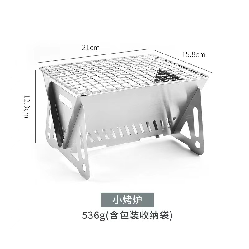 烧烤炉实物图