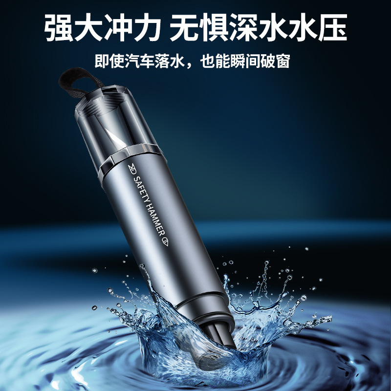 Automobile safety hammer, emergency vehicle-mounted rescue hammer, multi-functional cutting seat belt press window breaker, automobile window breaker Application Scenario
