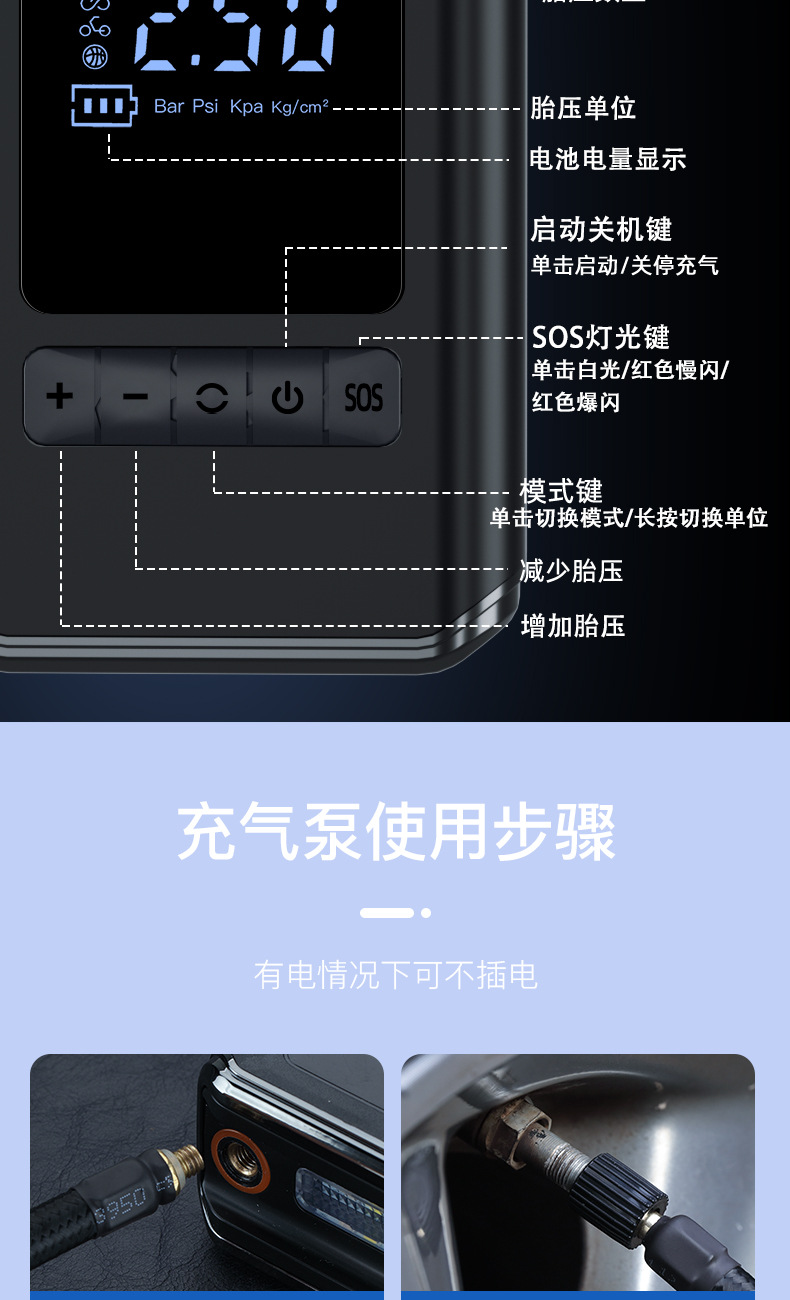 Direct sales from the manufacturer of portable air pumps for vehicles, intelligent wireless air pumps for car, motorcycle and bicycle tires pic 15
