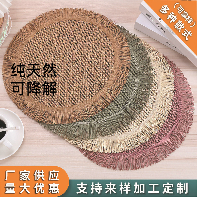 餐垫/杯垫/实木杯垫/杯垫套装/PU杯垫产品图