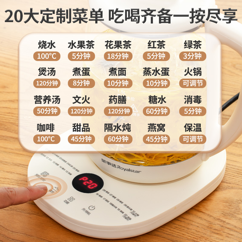 Multi-Functional Tea Brewer, Fully Automatic Health Pot, Household Insulated Flower Pot, Office Large-Capacity Electric Kettle Specification drawing