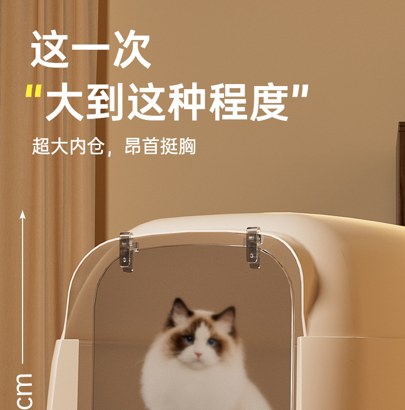 超大号猫砂盆全封闭特大号隔臭易清理猫厕所猫咪宠物用品厂家代发详情5
