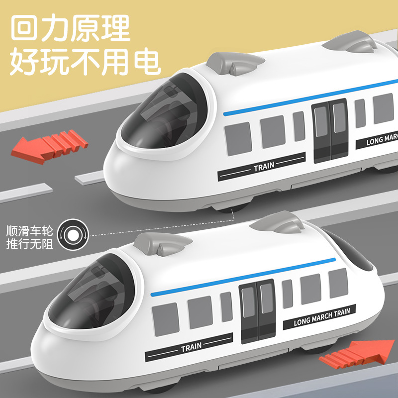 双回力火车玩具高铁列车仿真模型卡通小汽车摆地摊玩具厂家批发图