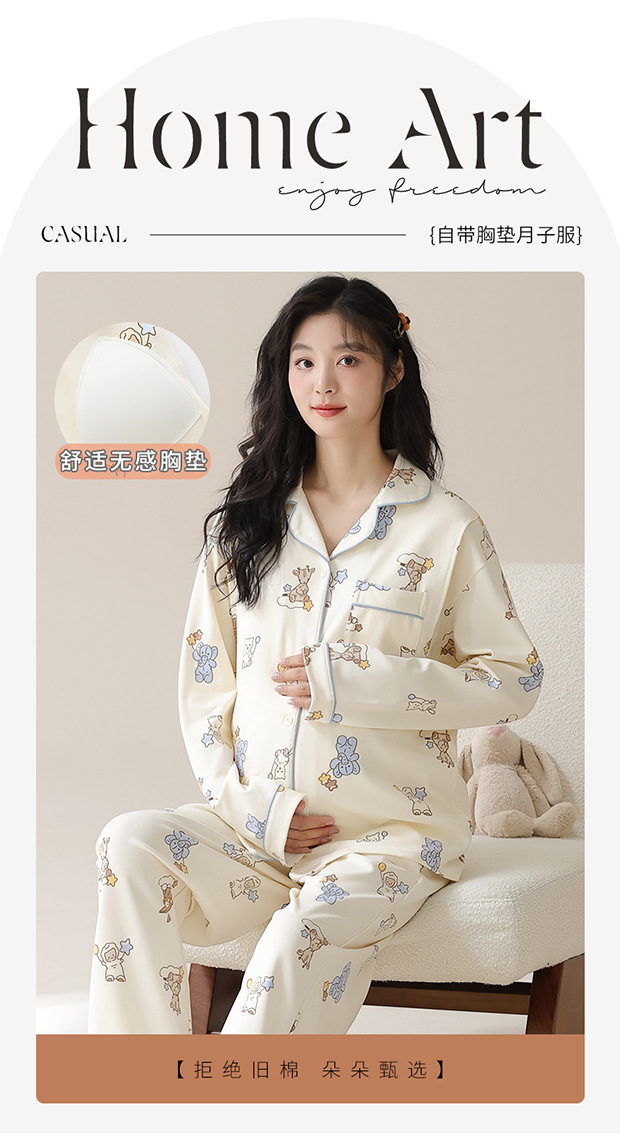 月子所同款带胸垫全棉月子服女士睡衣春秋新款孕妇哺乳纯棉家居服详情68