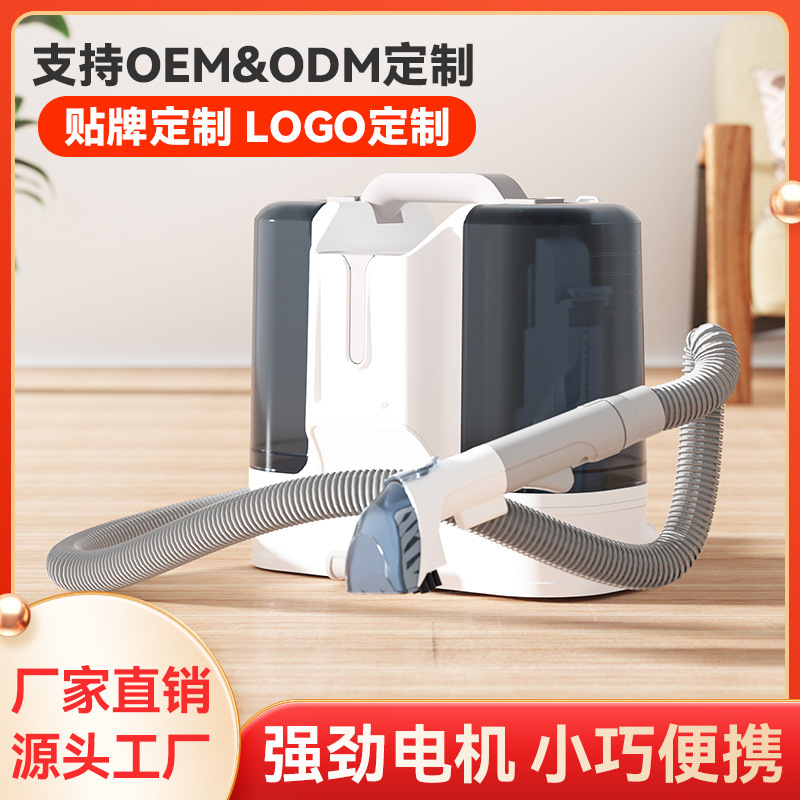 Kitchen vacuum cleaner, electrical appliance, fabric cleaning machine, spray, suction and exhaust all-in-one machine, multi-functional carpet, curtain and sofa cleaning machine