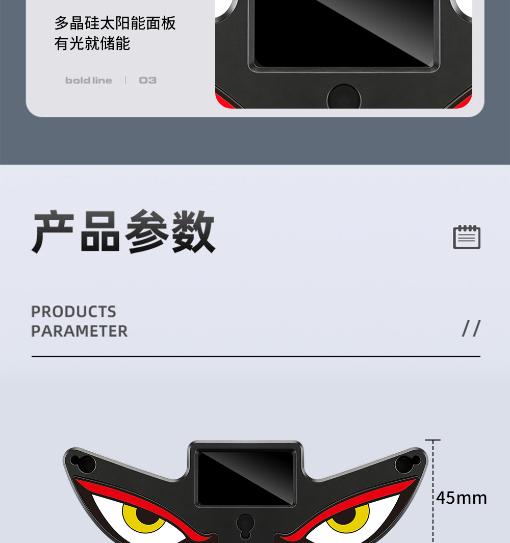 跨境太阳能恶魔之眼LED装饰灯眼睛后挡风车窗免接线表情装饰灯详情14