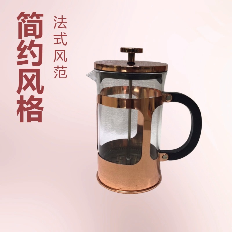 咖啡壶法压壶手冲咖啡过滤杯过滤器法式滤压壶不锈钢高硼硅