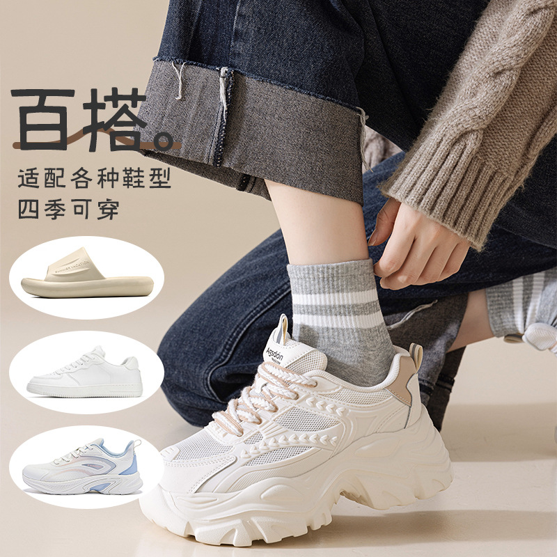 运动、休闲棉袜实物图