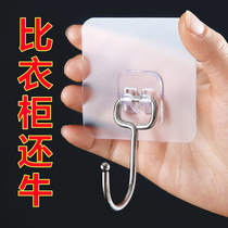 Hook wall hanging wall non-punching clothes hanging hook Paste suction cup bearing non trace nail frame strong adhesive adhesive hook