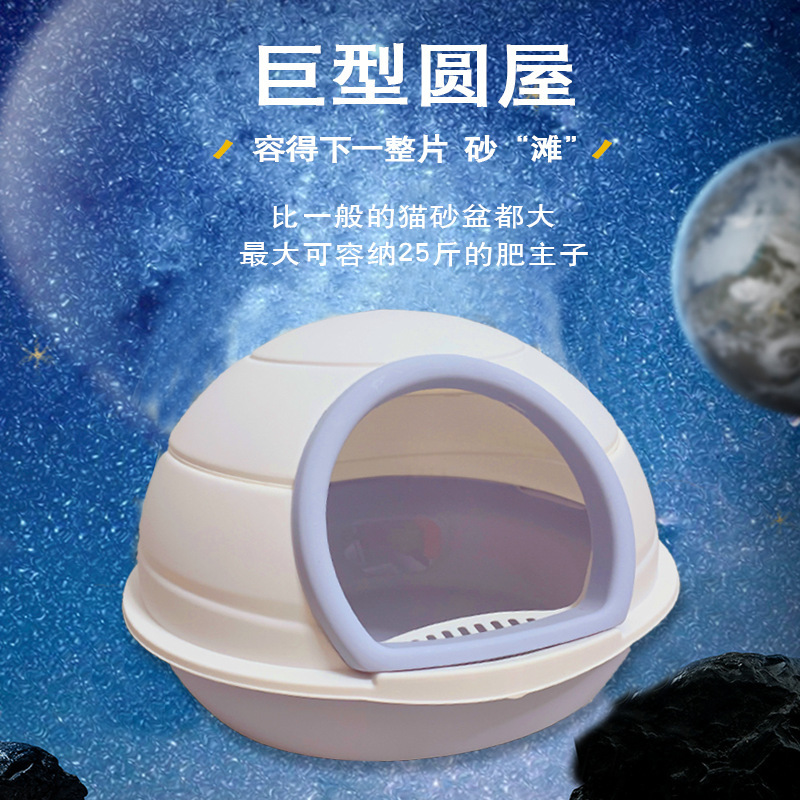 Pet litter box Fully enclosed large litter box with door Pet Cat toilet New color pet cat toilet Specification drawing